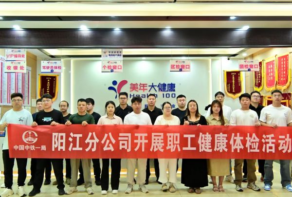合照1