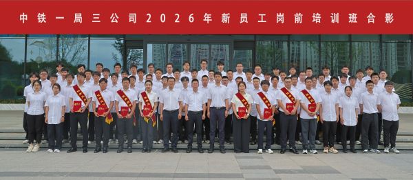 3、合影