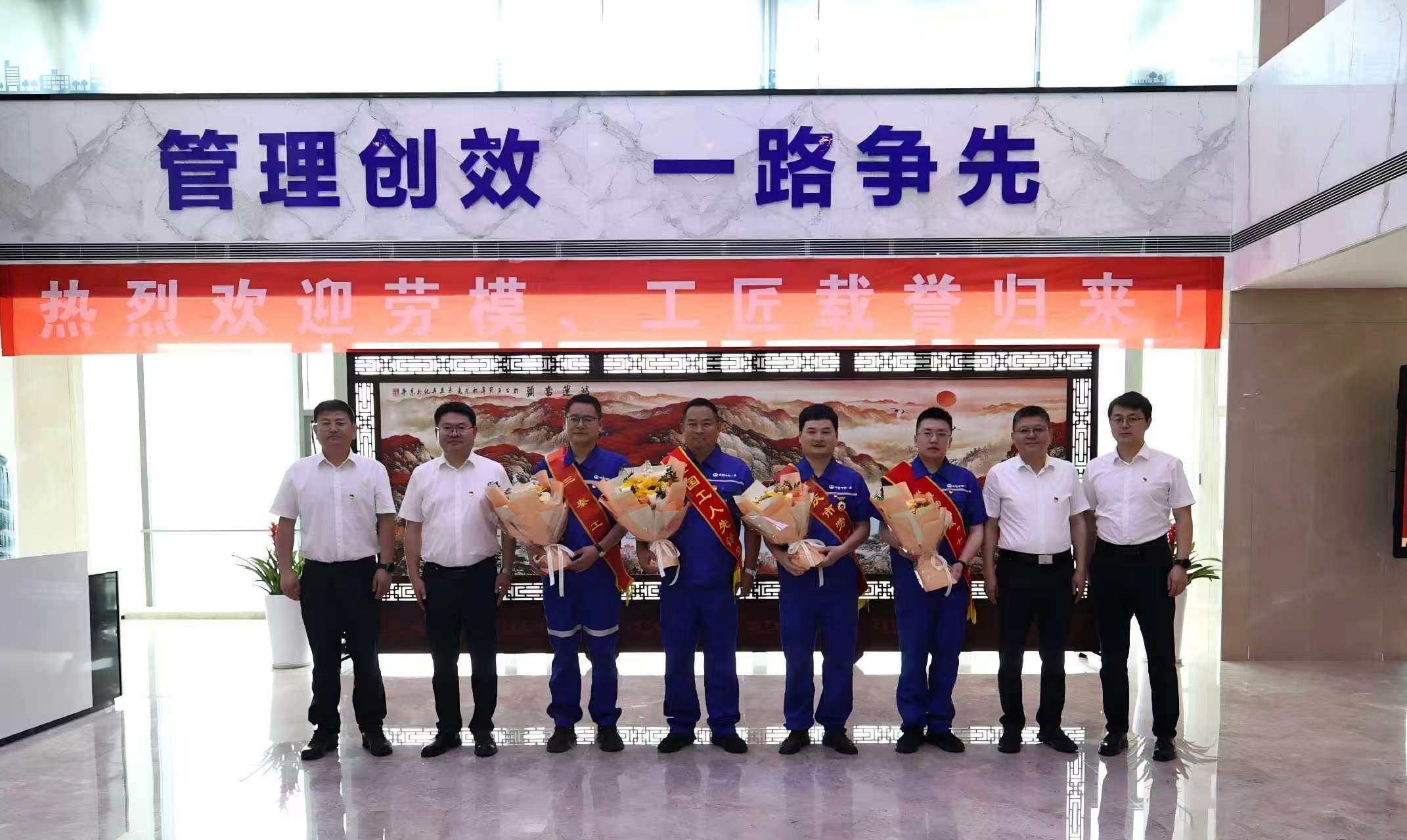 中鐵一局四公司勞模工匠先進事跡報...