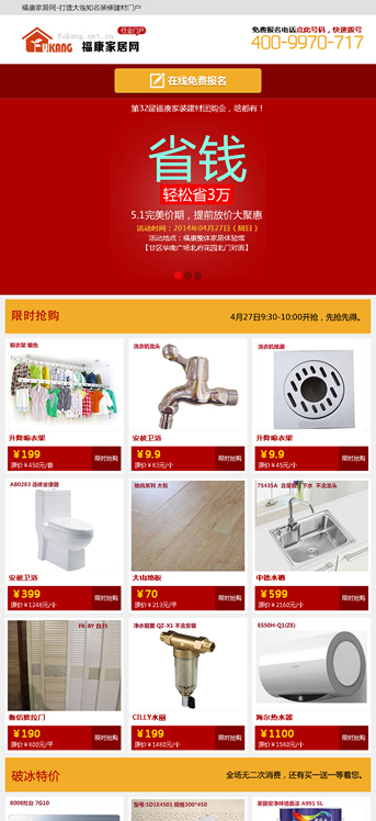 大連網站建設-?？导揖羽^