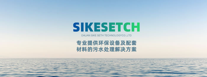 大連網(wǎng)站建設(shè)-簽約司科賽斯官網(wǎng)建設(shè)