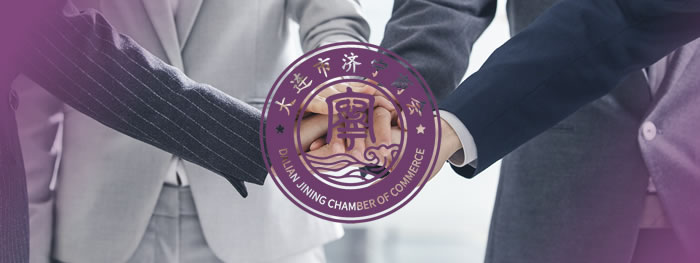大連網(wǎng)站建設(shè)-簽約大連市濟(jì)寧商會官網(wǎng)建設(shè)
