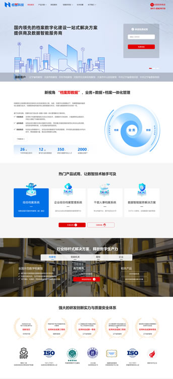 大連網(wǎng)站建設(shè)-恒智科技
