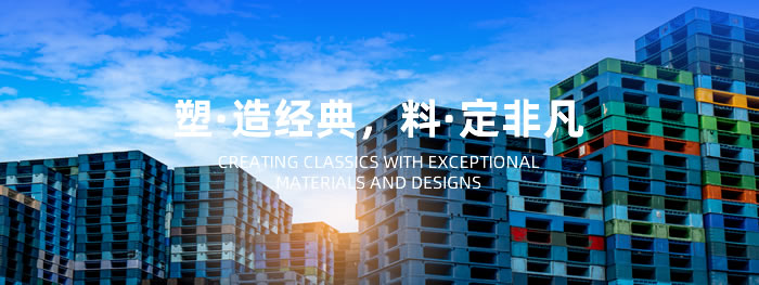 大連網(wǎng)站建設(shè)-簽約哈輕塑膠官網(wǎng)建設(shè)