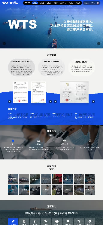 大連網(wǎng)站建設(shè)-恒勤檢驗(yàn)