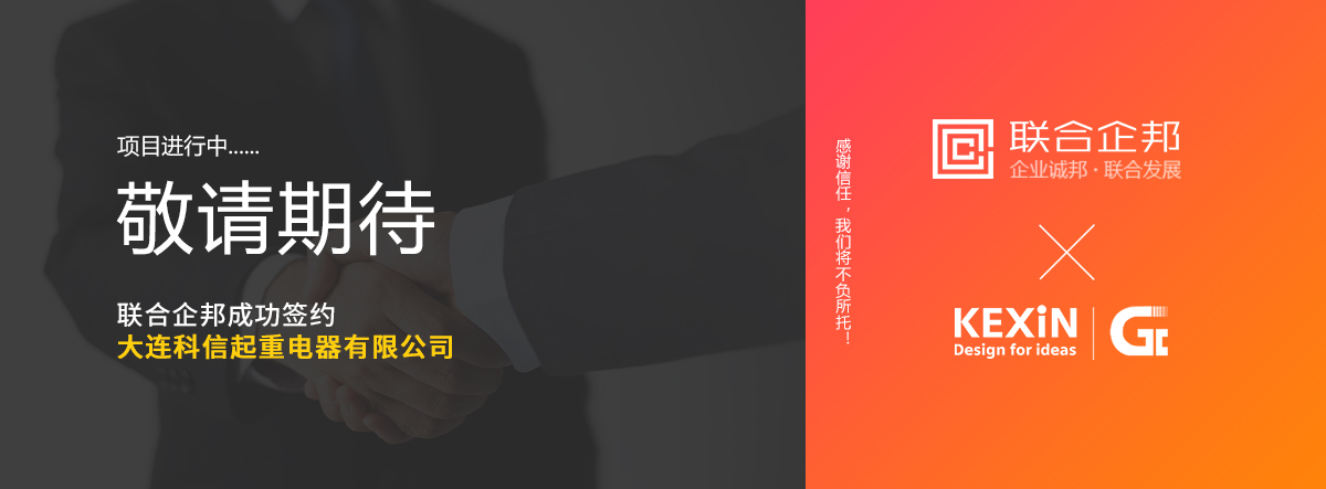 敬請(qǐng)期待.jpg