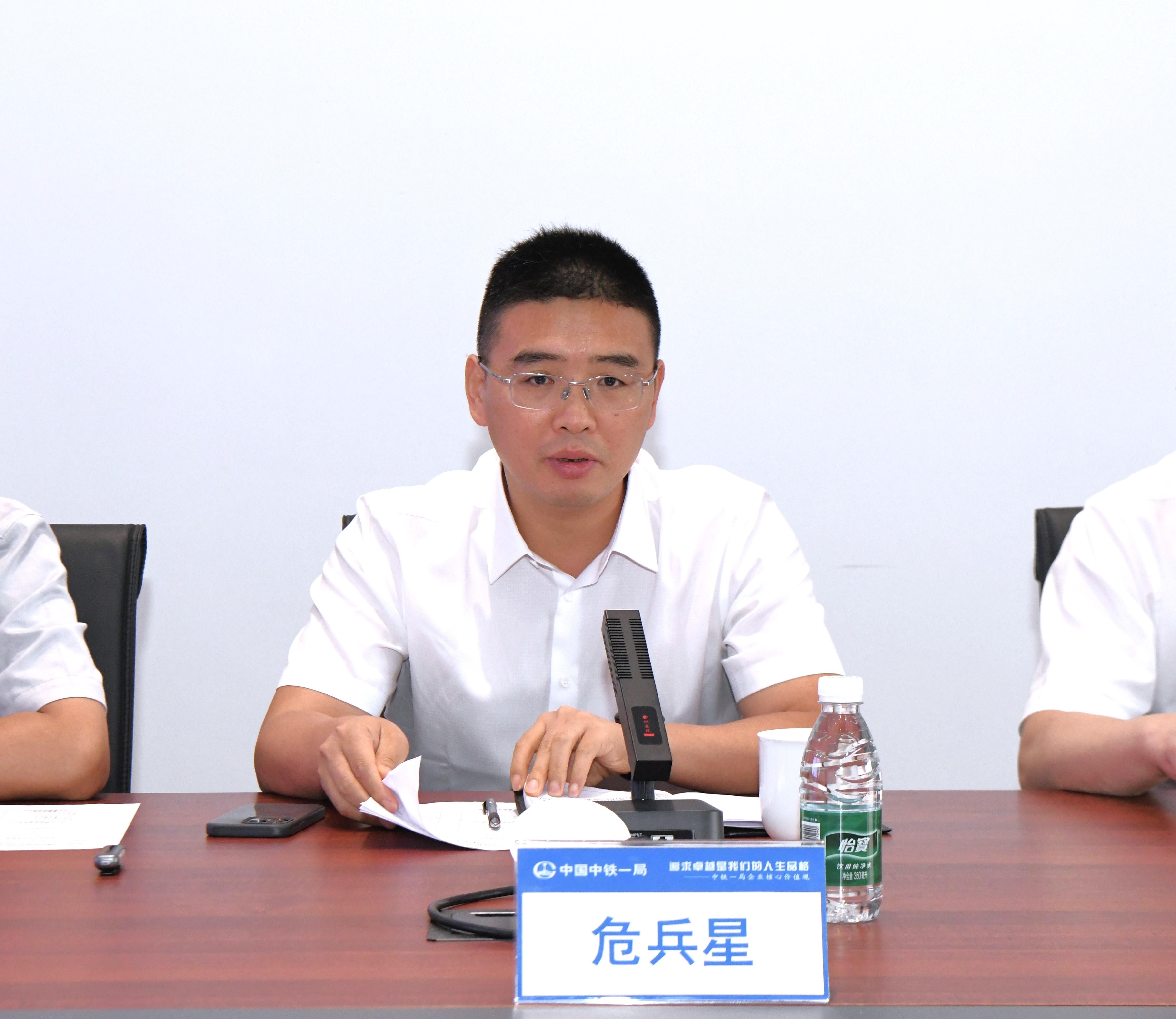 公司黨委召開深入貫徹中央八項規(guī)定精神學(xué)習(xí)...