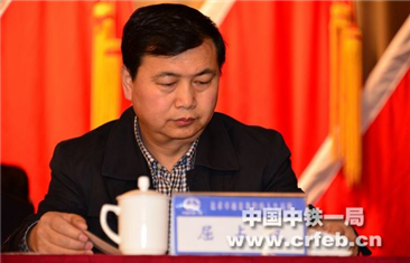 陜西省國(guó)資委黨委組織部長(zhǎng)屈占權(quán)參加會(huì)議
