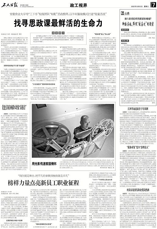 grrb202508067_b