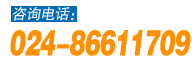 聯(lián)系方式